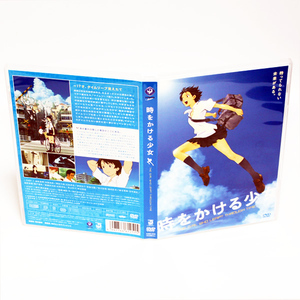 時をかける少女 細田守監督 特典映像付き DVD ◆国内正規 DVD◆送料無料◆即決