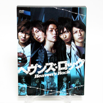 ヘヴンズ・ロック 鎌苅健太 鈴木勝吾 細貝圭 特典ディスク付き 3枚組 DVD ◆国内正規 DVD◆送料無料◆即決_画像1