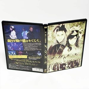 舞台 すけだち 松浦亜弥 筧利夫 宮川大輔 特典映像付き DVD ◆国内正規 DVD◆送料無料◆即決