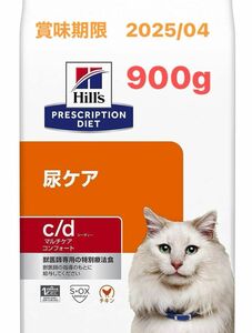 ヒルズc/d 猫用　マルチケアコンフォート　療法食　チキン 600g