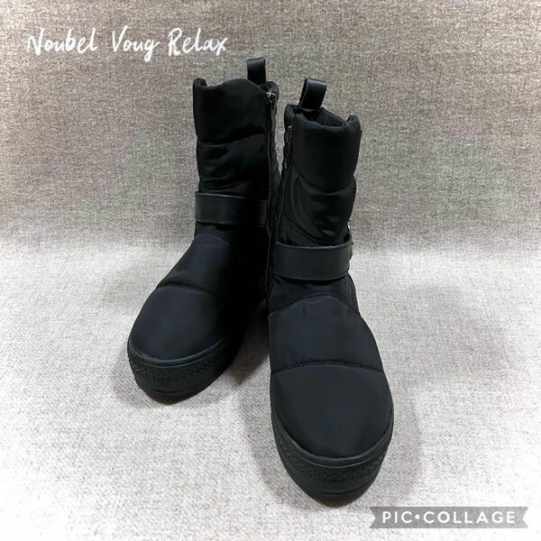 Noubel Voug Relax ショートブーツ　スノーブーツ　レザー　美品