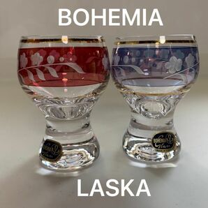 ボヘミアBOHEMIA LASKA 冷酒グラス　ペアセット