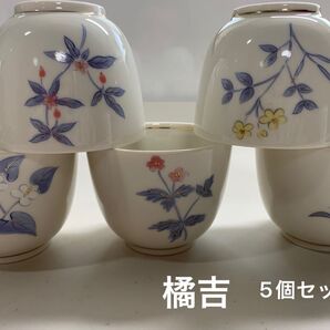 橘吉タチキチ 小花 湯呑茶碗5個 まとめ売り
