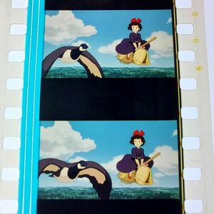 ◆魔女の宅急便◆35mm映画フィルム　6コマ【126】◆スタジオジブリ◆　[Kiki's Delivery Service][Studio Ghibli]