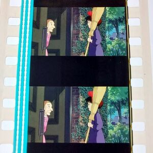 ◆魔女の宅急便◆35mm映画フィルム　6コマ【133】◆スタジオジブリ◆　[Kiki's Delivery Service][Studio Ghibli]