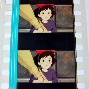 ◆魔女の宅急便◆35mm映画フィルム　6コマ【135】◆スタジオジブリ◆　[Kiki's Delivery Service][Studio Ghibli]