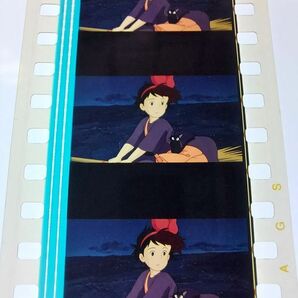 ◆魔女の宅急便◆35mm映画フィルム 6コマ【156】◆スタジオジブリ◆ [Kiki's Delivery Service][Studio Ghibli]の画像2