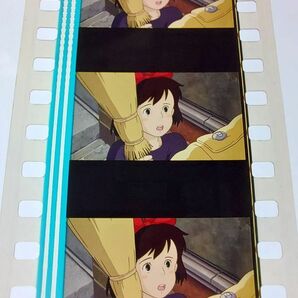 ◆魔女の宅急便◆35mm映画フィルム 6コマ【192】◆スタジオジブリ◆ [Kiki's Delivery Service][Studio Ghibli]の画像2