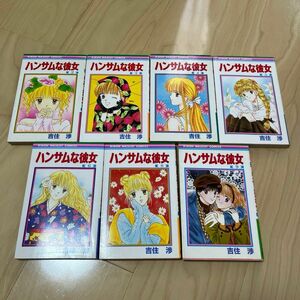 ハンサムな彼女　吉住渉　りぼん　マンガ　セット　まとめ売り　エンタメ　ホビー　漫画　少女漫画　コミック