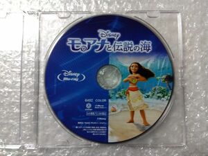 モアナと伝説の海　Blu-ray