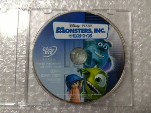 モンスターズ・インク　DVD