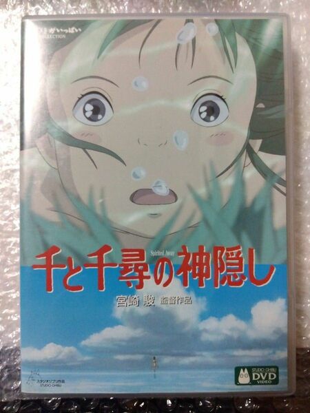 【本編視聴可】千と千尋の神隠し　DVD　特典ディスク＋ケース、アナと雪の女王2　DVDセット