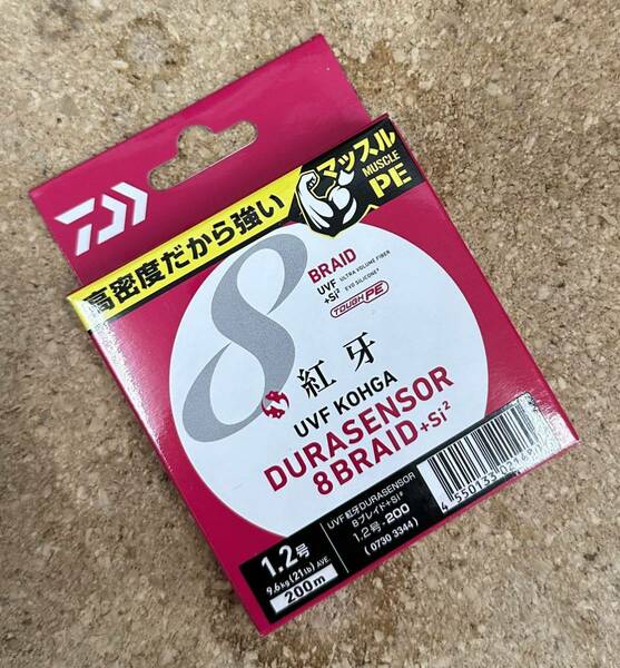 [新品] ダイワ UVF 紅牙 デュラセンサー 8ブレイド+Si2 1.2号 200m #PEライン #マルチカラー #タイラバ #マッスルPE #テンヤ