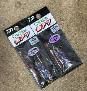 [新品] ダイワ チヌーク激アツ ブラックシェルゴールド10g 2個セット #トラウト