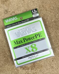 [新品] VARIVAS バリバス マックスパワーPE X8 1.2号200m #8ブレイド #MAX POWER #ソルトウォーター #フレッシュ #PEライン