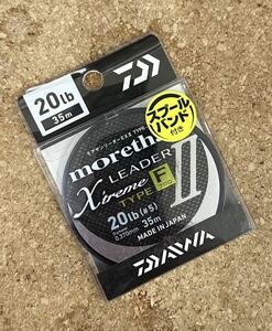 [新品] ダイワ morethan モアザンリーダーEX2 タイプF 20lb(5号) 35m #フロロカーボン #デュラセンサー