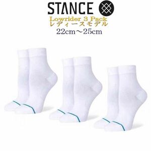 STANCE SOCKS LOWRIDER 3 PACKスタンスソックス ローライダー3足セット