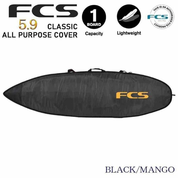 FCS Basic Cover All PURPOSE 5'9ベーシックカバー オールパーパス