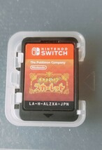 アルセウス LEGENDS　スカーレット　ピクミン4 　[3枚セット] ポケットモンスター Nintendo ソフト Switch ニンテンドースイッチ_画像4
