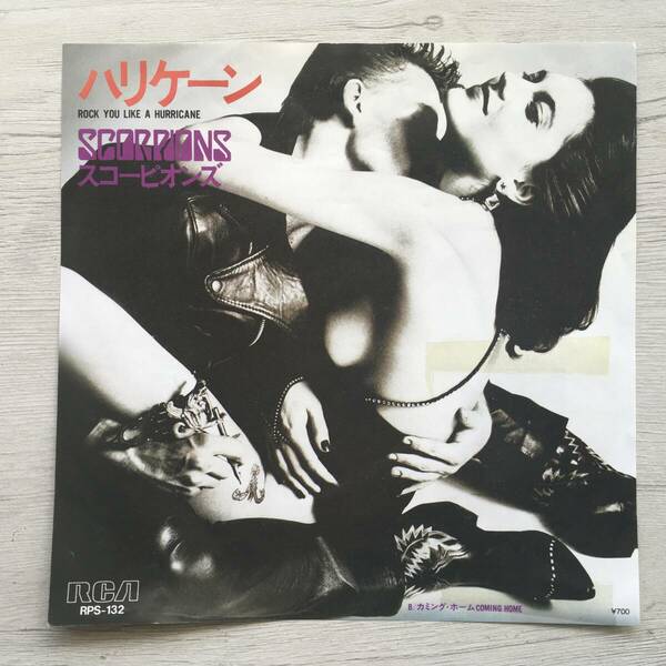 PROMO SCORPIONS ROCK YOU LIKE A HURRICANE