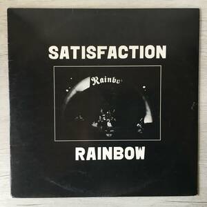 RAINBOW SATISFACTION