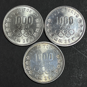 ◆ 1964 東京オリンピック記念硬貨 1000円 銀貨 3枚セット ◆