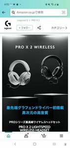 GPRO―X2　ヘッドセット　箱、レシーバー、ケーブル等なし