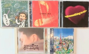 匿名配送　送料無料　小田和正　アルバム　CD 5枚セット