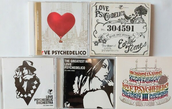 送料無料 LOVE PSYCHEDELICO　CD アルバム 5枚セット