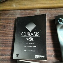 CUBASE VST マニュアル　PRO TOOLS LE プログラミング　など　本_画像5