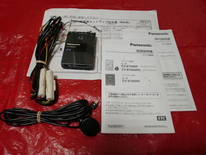 [ light car registration ] Panasonic *ETC*CY-ET909KD* setup certificate * owner manual * installation with instruction attached![ postage all country Y185!]