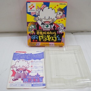 C5602★GAME BOY 悪魔城すぺしゃる ぼくドラキュラくん 箱説のみ ※ソフト欠品 中古現状渡しの画像1