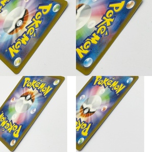 ◆◆【1円スタート】 ポケモンカード トレカ エリカの招待 196/165 SR やや傷や汚れありの画像8