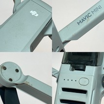 ◎◎【1円スタート】 DJI ドローン Mavic Mini Fly More Combo 通電のみ確認 現状渡し ジャンク 全体的に状態が悪い_画像4