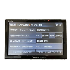 ◎◎【1円スタート】 パナソニック Gorilla ゴリラ SSDポータブルカーナビ CN-GP745VD 動作未確認 ジャンク 全体的に状態が悪いの画像3