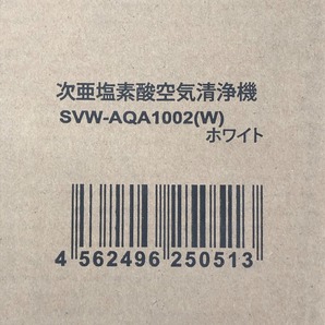 □□【1円スタート】 SIRIUS 業務用 次亜塩素酸空気清浄機 ウイルスウォッシャー プロ SVW-AQA1002 ホワイト 未使用に近いの画像2