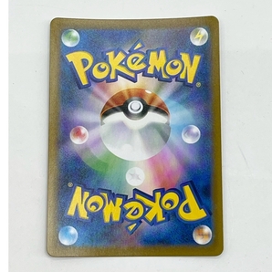 ◆◆【1円スタート】 Pokemon ポケモンカードゲーム ポケカ ガラルの仲間たち 258/184 SR やや傷や汚れありの画像4