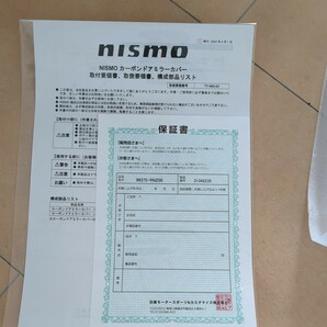 NISMOカーボンドアミラーカバー、マーチ、リーフ、ノート用の画像3