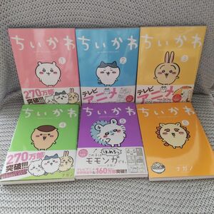 m※6冊セット※ ちいかわ なんか小さくてかわいいやつ 　1-6