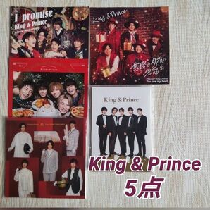 King & Prince 3点 アナザージャケット メモ帳 POSTCARD