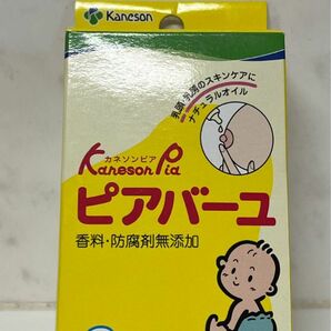 カネソンピア　ピアバーユ　2本入り　未使用　未開封　保存品