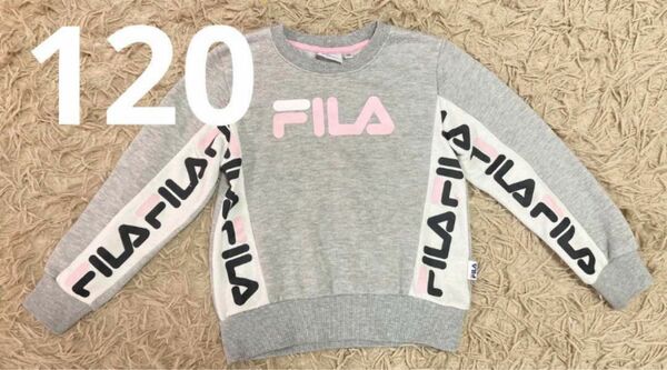 120 女の子　長袖　トレーナー　グレー　FILA