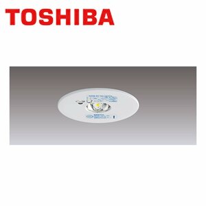 ■東芝 LED非常照明器具 《LEDEM13221M》 低天井用 埋込形 昼白色 リモコン自己点検機能付 ※2022年製