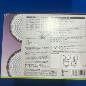 LED センサーライト2灯 乾電池タイプ 屋内・屋外兼用 オーム電機 LS-B285B-K ※不足品あり（ネジ）の画像8