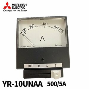 三菱電機 YR-10UNAA 指示電気計器 切換スイッチ付計器 角形 500/5A 0-500A アウトレット