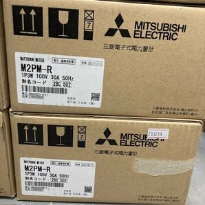 ◆7台セット！ 三菱電機 普通電力量計 誘導形互換タイプ 単独計器 各種アンペア M2PM-R 1P3W 100V 【120/60/30A】 50Hz 検定品の画像6