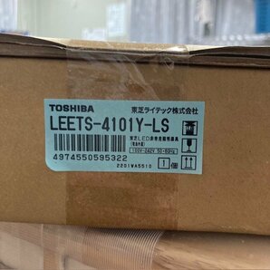 ◆東芝ライテック LEDベースライト40形 非常用 人感センサー付 階段通路誘導灯 本体器具のみ LEETS-4101Y-LS 【2022年製】③の画像3