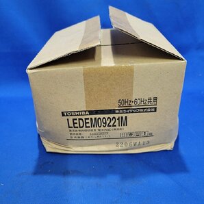 ■東芝 LED非常照明器具 《LEDEM09221M》2022年製 低天井用 埋込形 φ100 昼白色 リモコン自己点検機能付 ※箱崩れ ⑥の画像3