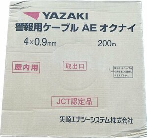 (2023年製) ◎矢崎 4×0.9mm 警報用ケーブル PBF AE屋内 200m　①