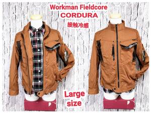 ★送料無料★ 新品 Workman Fieldcore CORDURA ワークジャケット テラコッタ フィールドコア コーデュラジャケット Large